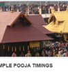 Sabarimala Temple Pooja Timings 2024-25